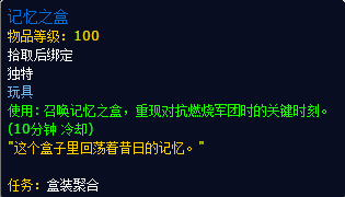 古尔丹隐藏掉落 加拉克苏斯大王炉石卡牌