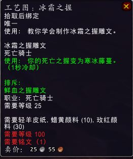 崇敬可解锁飞行！抗魔联军阵营声望一览