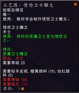 7.2版主资料汇总 虚空碎片的用途和获取