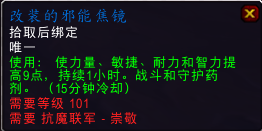 7.2版主资料汇总 虚空碎片的用途和获取