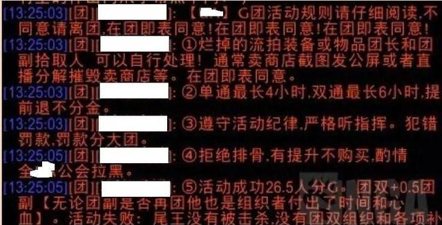 T5削弱在即 黑心团长套装3千G强插