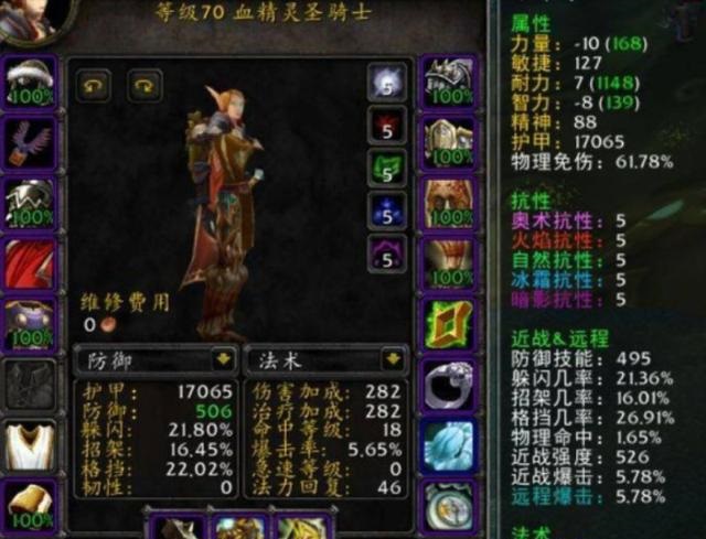 法师套装.jpg