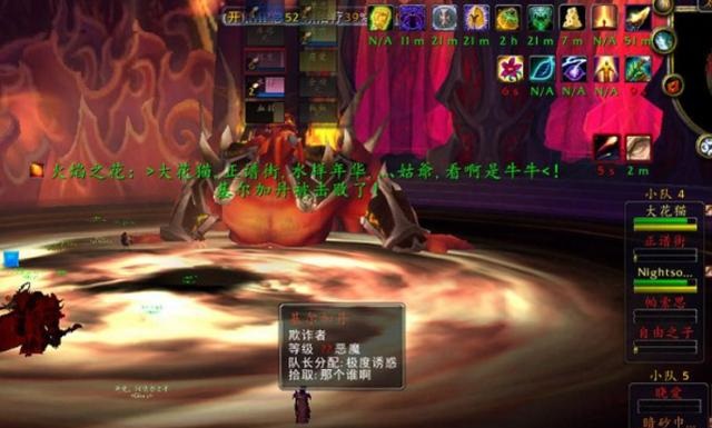 黑暗尾王.jpg