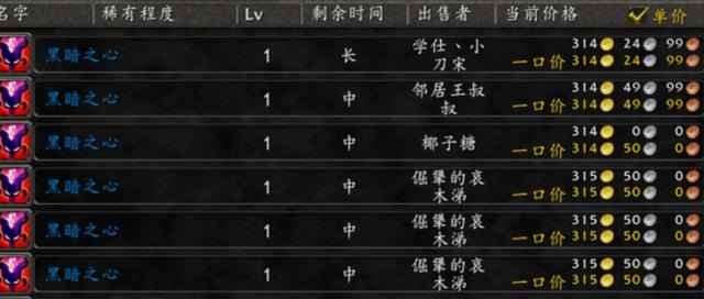 冰冻符文.jpg