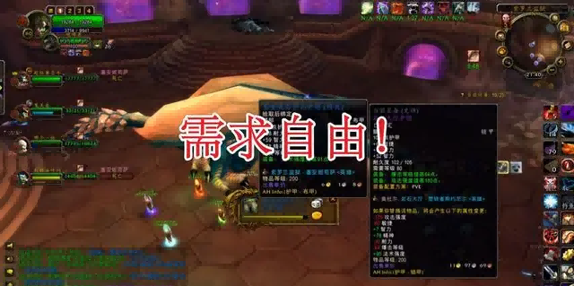 魔兽世界.png