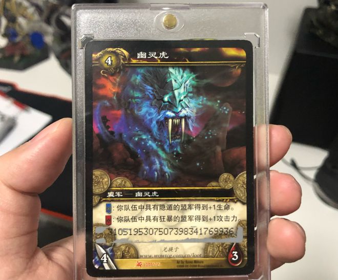 魔兽世界