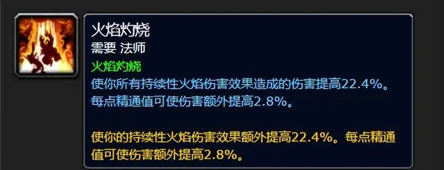 魔兽世界.png