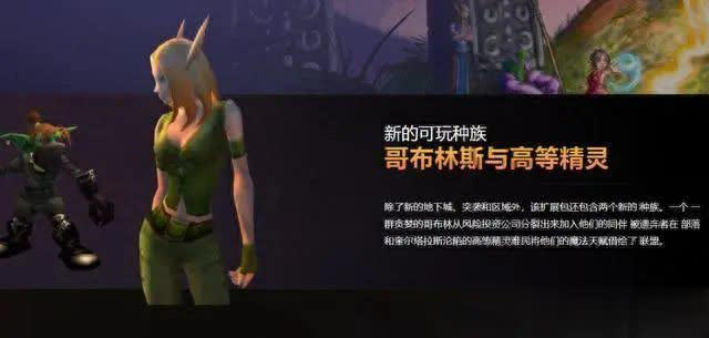 魔兽世界.jpg