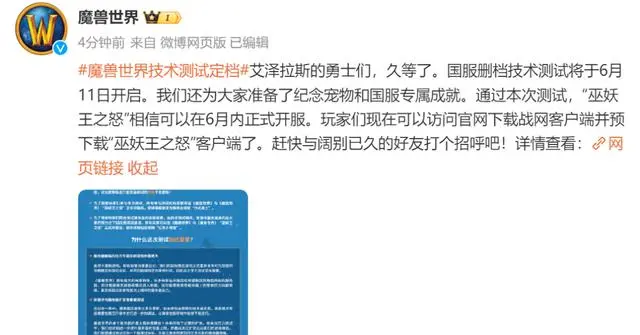 魔兽世界.jpg