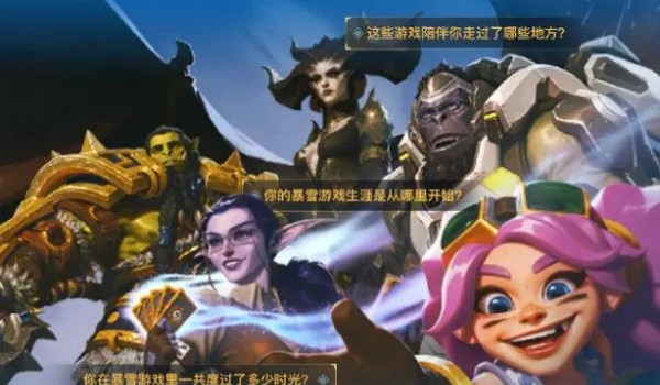 魔兽世界.jpg