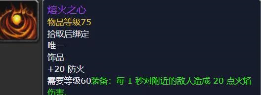 魔兽世界