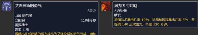 魔兽世界