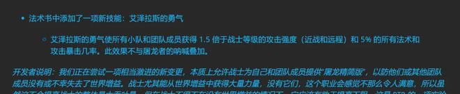 魔兽世界