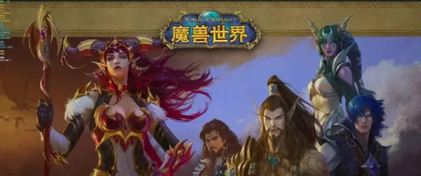 魔兽世界.jpg