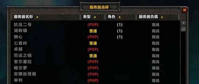 魔兽世界.jpg