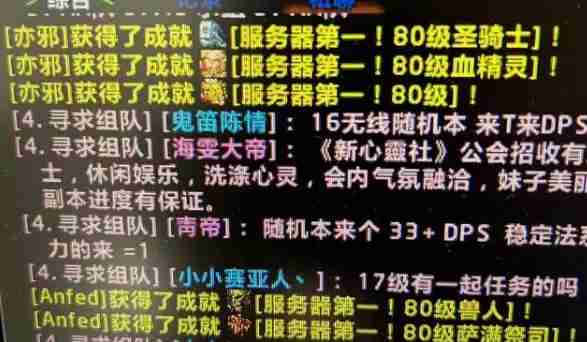 魔兽世界.jpg