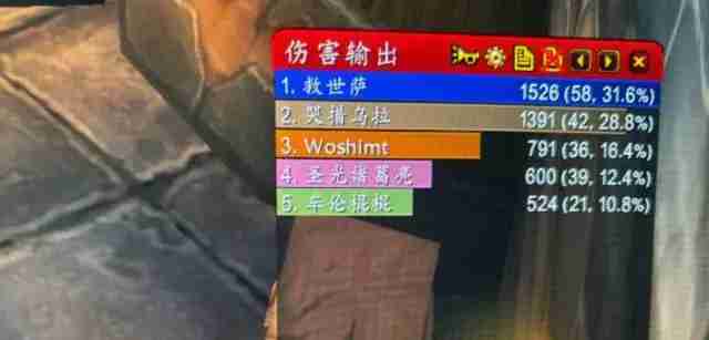 魔兽世界.jpg
