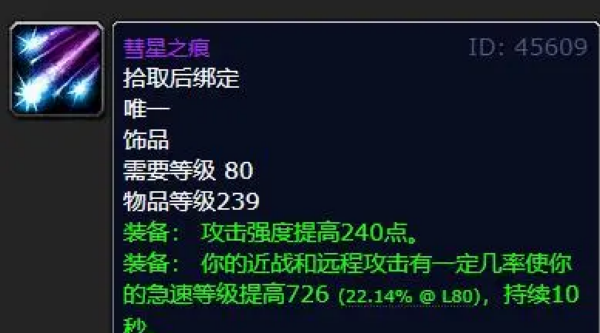 魔兽世界.jpg