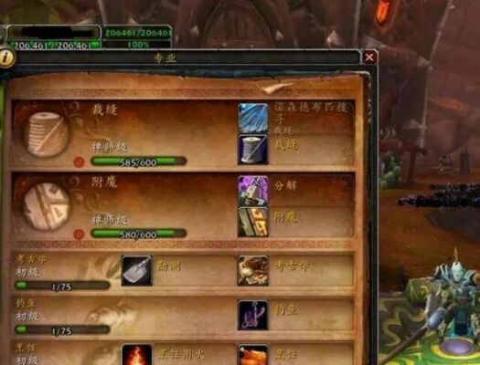 魔兽世界.jpg