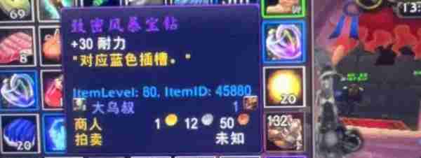 魔兽世界.jpg