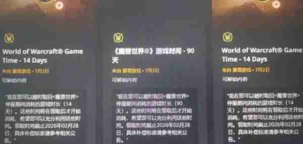 魔兽世界.jpg