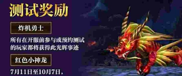 魔兽世界.jpg