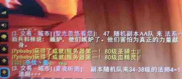 魔兽世界.jpg