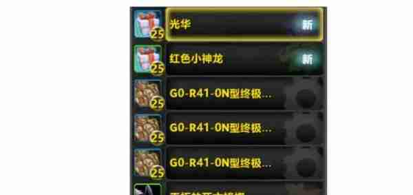 魔兽世界.jpg