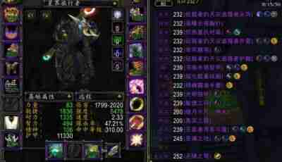 魔兽世界