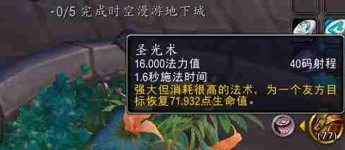 魔兽世界.jpg