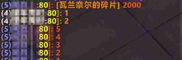 WLK怀旧服.jpg