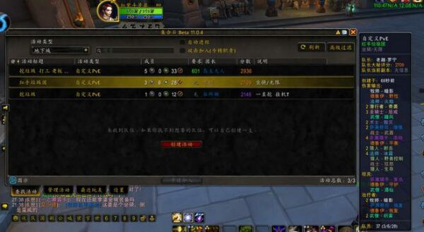 HTOC