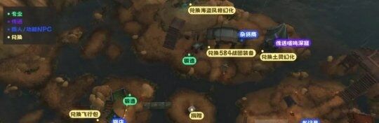 魔兽世界