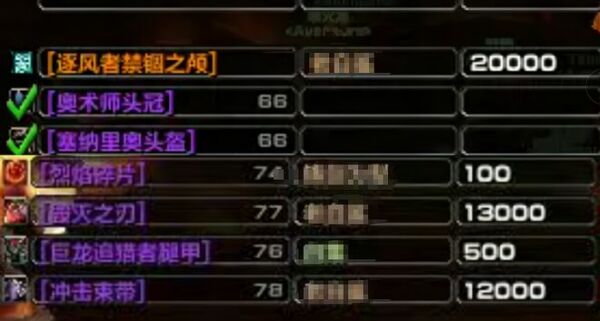 魔兽世界