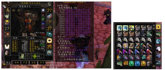 src=http___img1.gtimg.com_gamezone_pics_hv1_176_152_816_53099336.png&refer=http___img1.gtimg.jpg