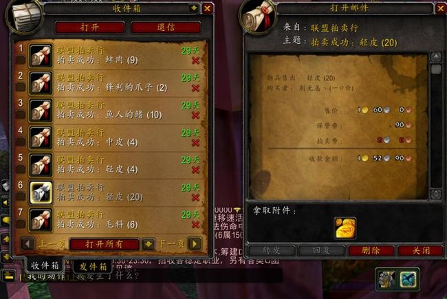 TBC野外刷怪获取金币收益更高一些