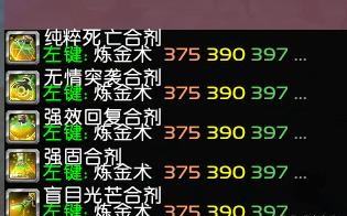 怀旧服魔莲花疯涨 法力蓟价格狂跌