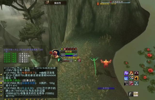 TBC万圣节活动无头坐骑成硬通货