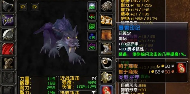 巫妖王版本.png