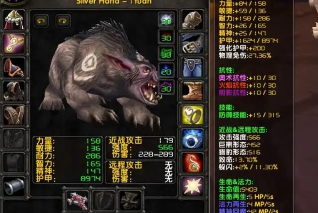 巫妖王版本.png