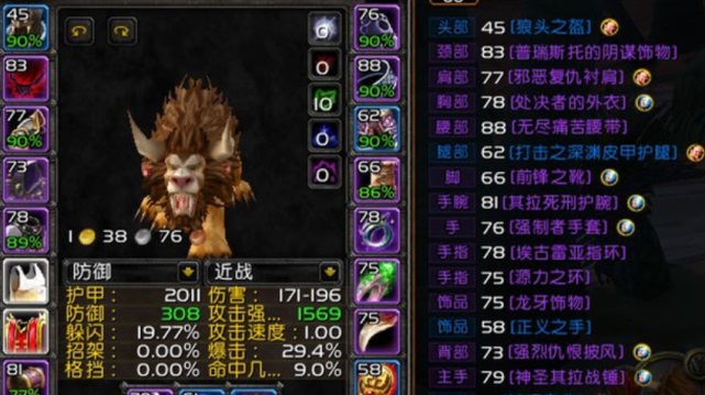 巫妖王版本.png