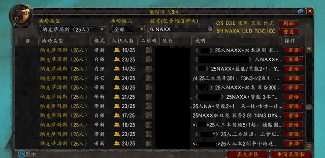 魔兽世界.png