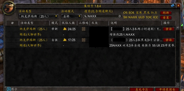 魔兽世界.png